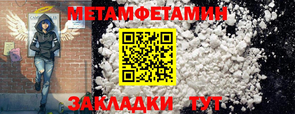 АМФ  АМФ  Верхняя Пышма  АМФЕТАМИН VHQ  Вход с VPN 