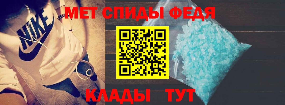 АМФ 97% Верхняя Пышма