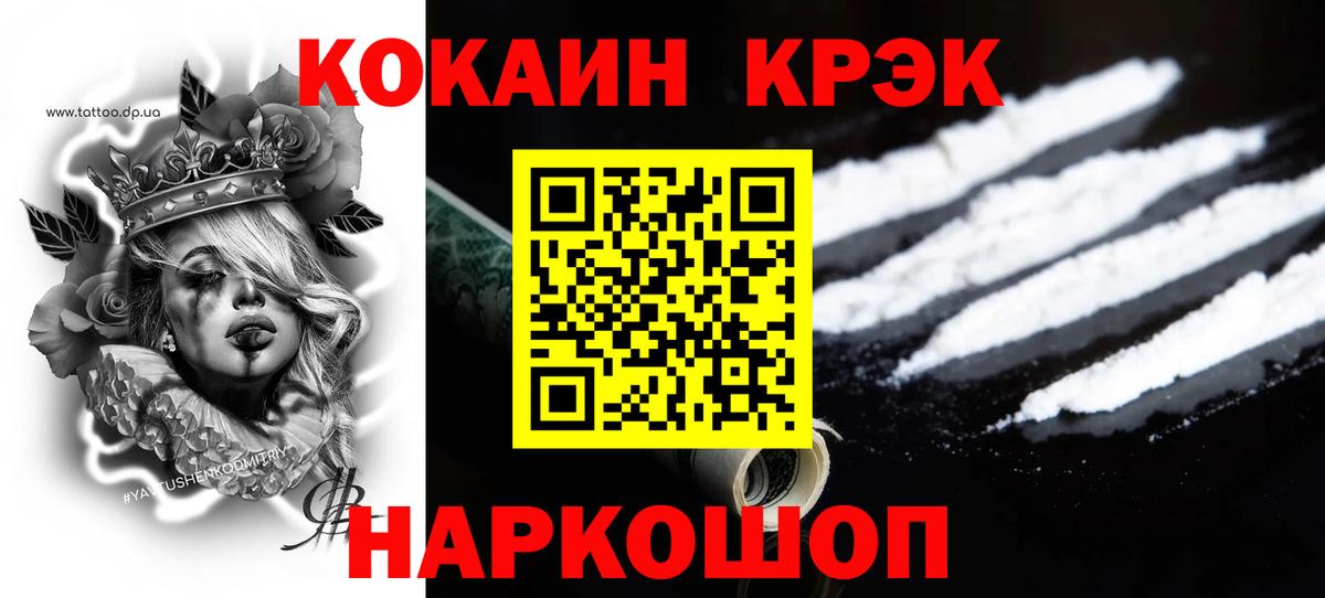 Cocaine Колумбийский Верхняя Пышма