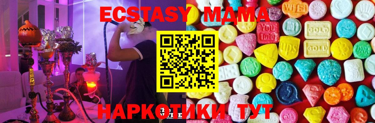 ЭКСТАЗИ Punisher Верхняя Пышма