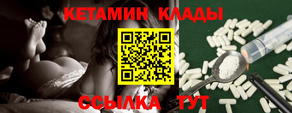 ГАШ  Марихуана  APVP СК кристаллы  Амфетамин кристаллы  МЕФ   КОКАИН  Верхняя Пышма  Вход с VPN 
