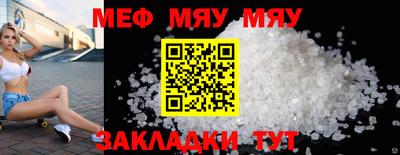 СК Ливны
