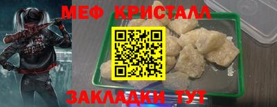 СК Ливны