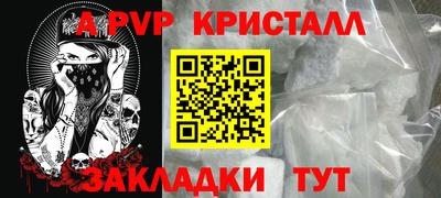 амфетамин Малоярославец