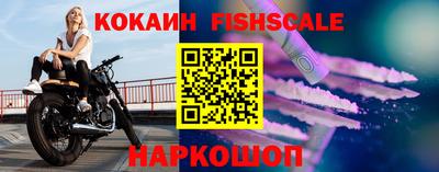 наркотики Мариинск