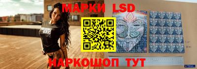 СК Ливны