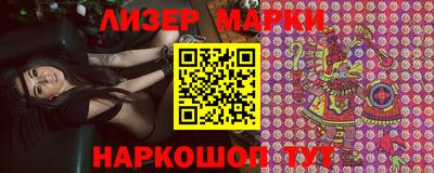 марки lsd Лесосибирск