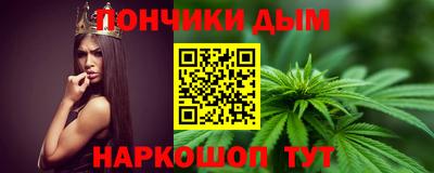 СК Ливны