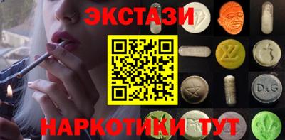 марки lsd Лесосибирск