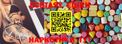 марки lsd Лесосибирск