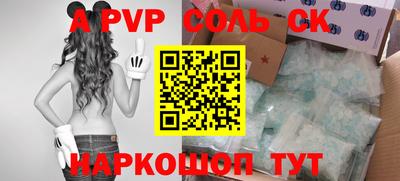 СК Ливны