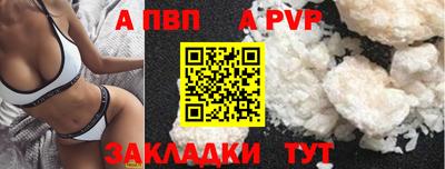 СК Ливны