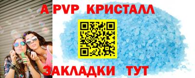 марки lsd Лесосибирск