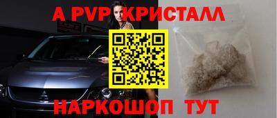 СК Ливны