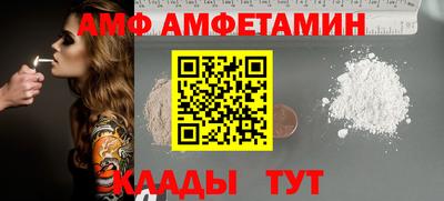 СК Ливны