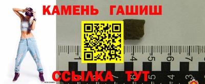 гашиш Ликино-Дулёво