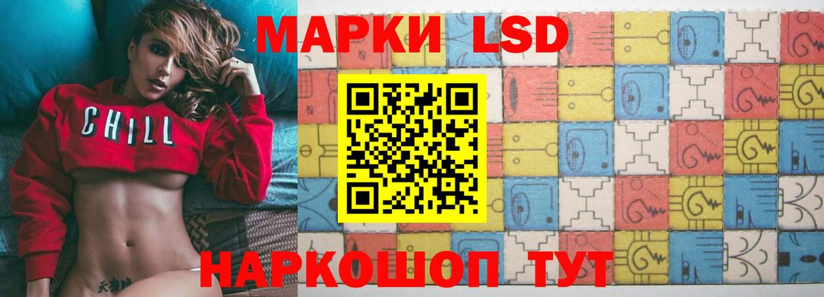 Лсд 25 экстази кислота  LSD-25 экстази кислота  Верхняя Пышма  Вход с VPN 