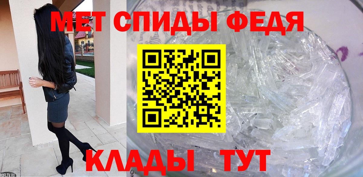 Метамфетамин Methamphetamine  Вход с VPN  Метамфетамин Methamphetamine  Верхняя Пышма 