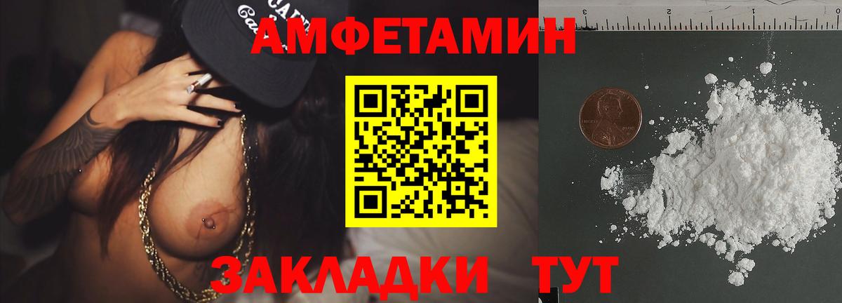 Метамфетамин витя Верхняя Пышма
