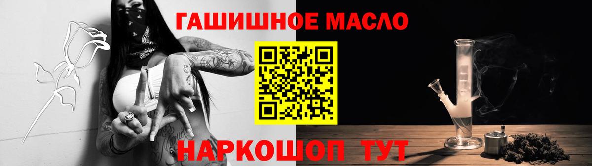 Верхняя Пышма  Дистиллят ТГК вейп  Вход с VPN 