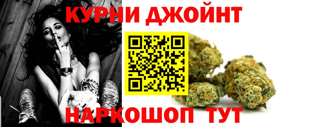 Конопля Ganja  Вход с VPN  Шишки марихуана тримм  Верхняя Пышма  Бошки Шишки конопля  Конопля сатива 