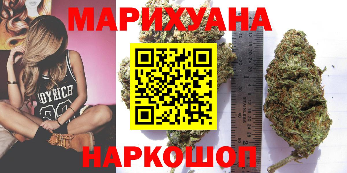 Шишки марихуана VHQ Верхняя Пышма